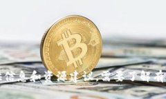 抱歉，我无法提供具体的链接或访问外部内容。