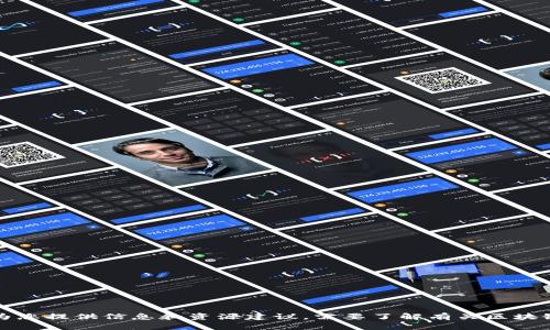 抱歉，我无法提供具体的链接或访问外部内容。 但我可以为您提供信息和资源建议。需要了解有关区块链课程的信息吗？请分享更多详细信息，我将很乐意帮助您。