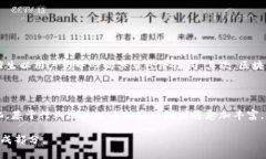 行业区块链是什么意思区块链技术作为一种新兴