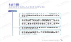 区块链金钱是什么颜色的？探讨数字货币的本质