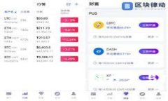 区块链JS详解：深入理解区块链技术与JavaScript的